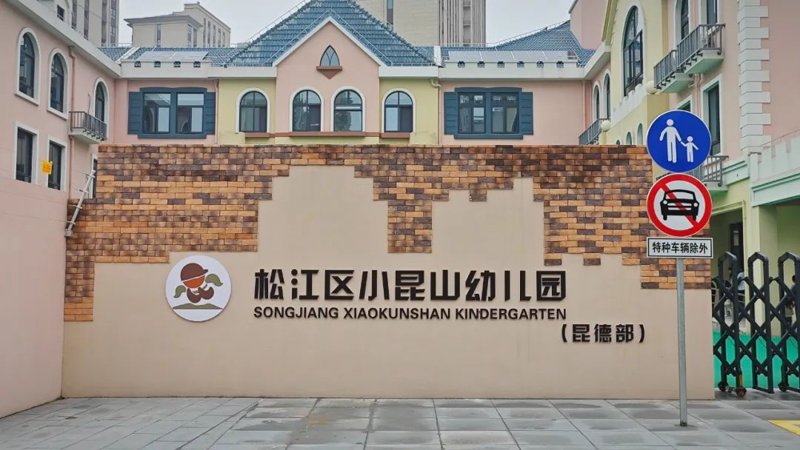 现代育儿方式：宝宝全托中心的发展趋势